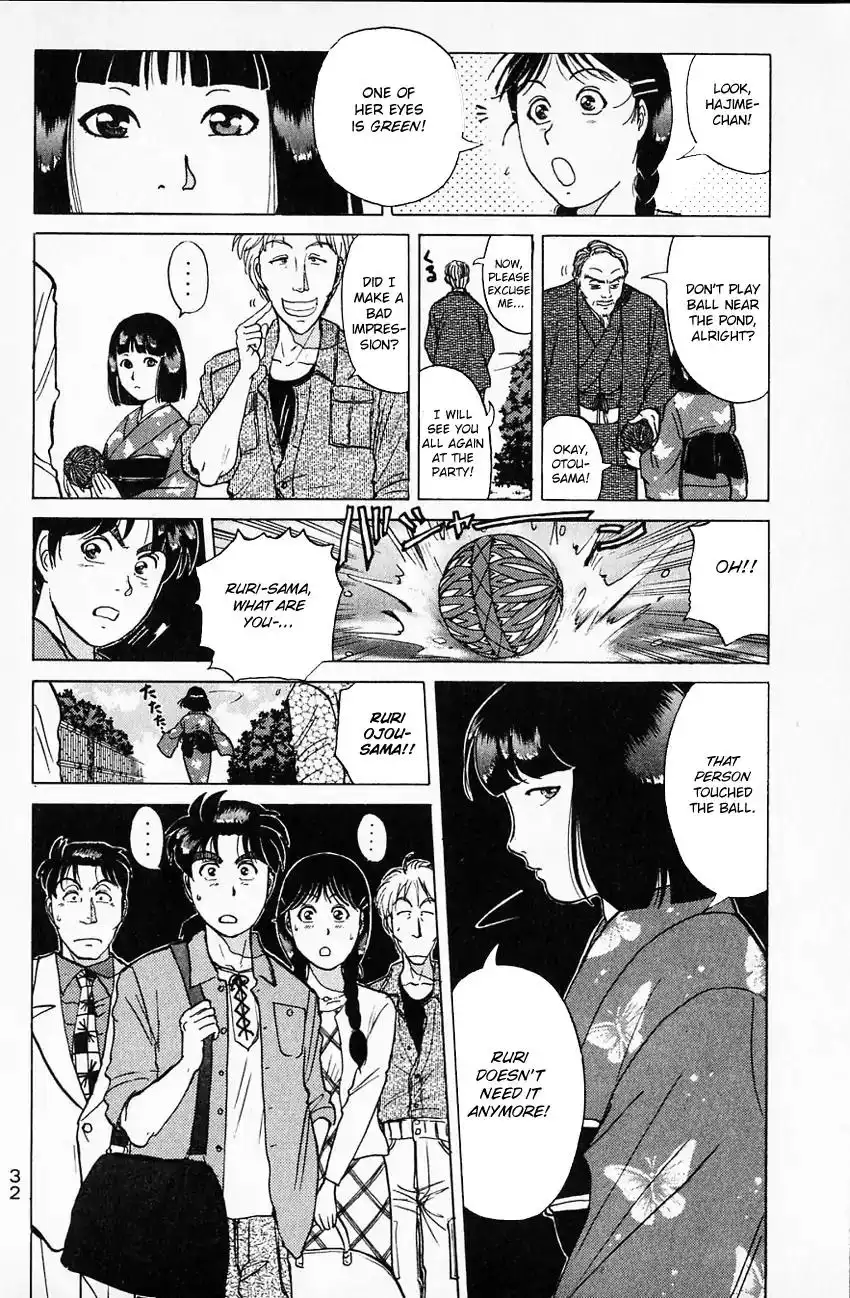 Kindaichi Shounen no Jikenbo Chapter 173 10